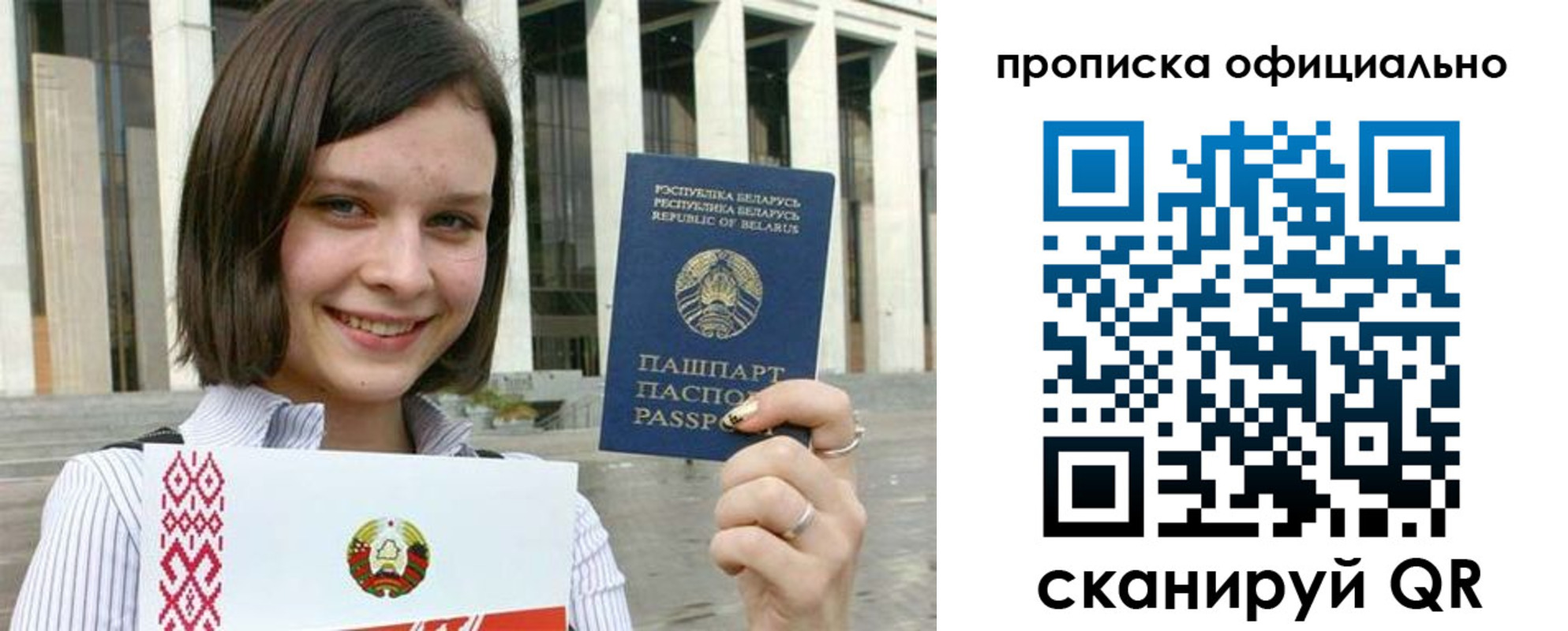 регистрация для дет. сада в Вуктыле