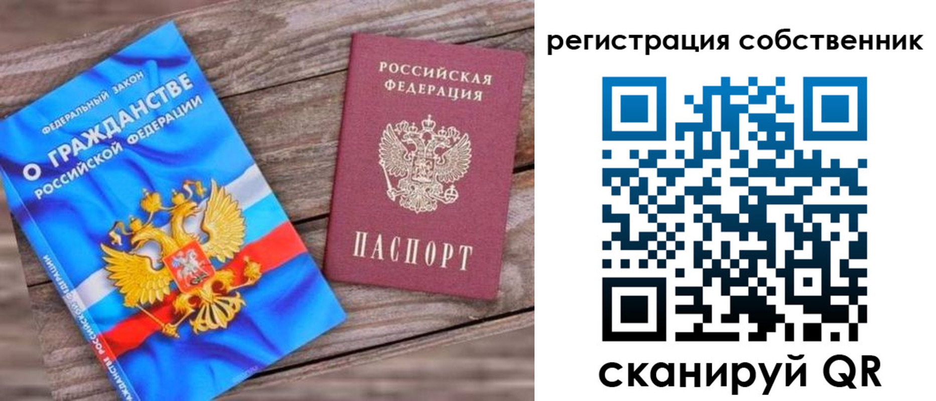 временная регистрация адрес в Вуктыле