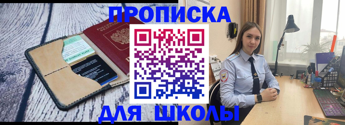 пропишу в квартире в Вуктыле