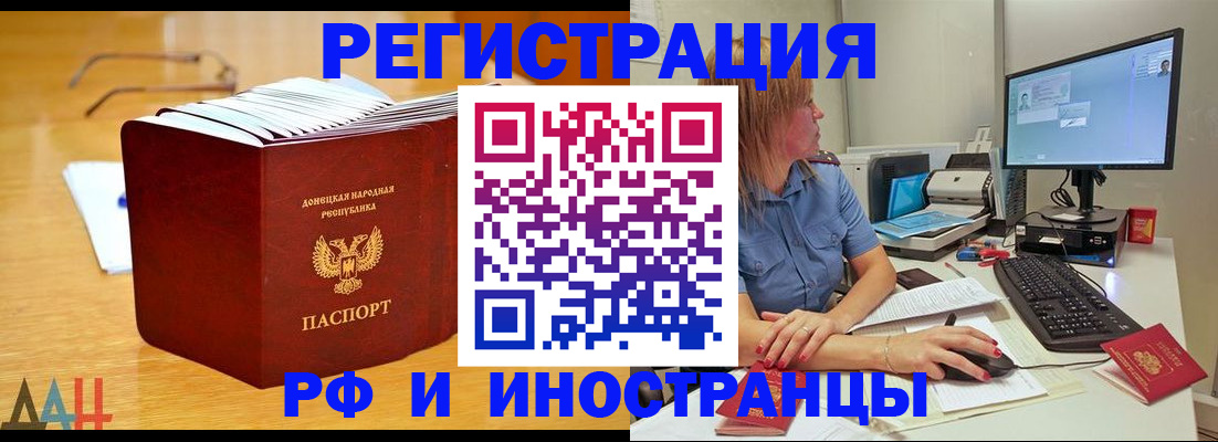 где прописаться в Вуктыле